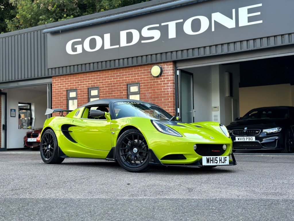 Lotus Elise